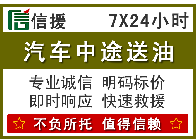 兴隆台送油.png 兴隆台送油.png