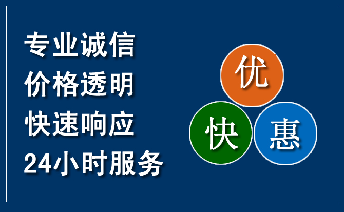 兴隆台汽车救援送柴油