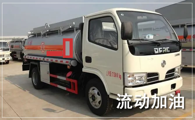 兴隆台道路救援汽车送机油