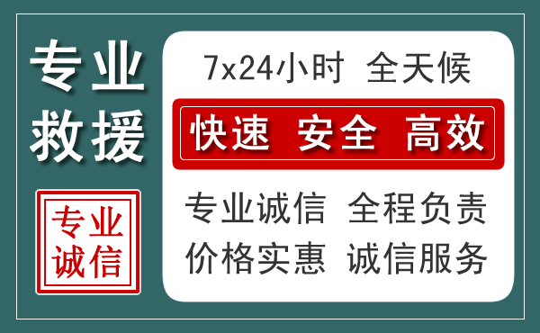 兴隆台汽车救援送柴油
