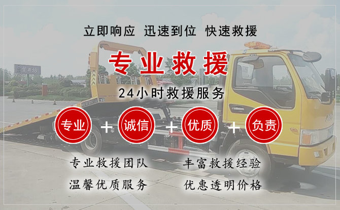 兴隆台汽车中途送油救援电话 兴隆台汽车中途送油救援电话